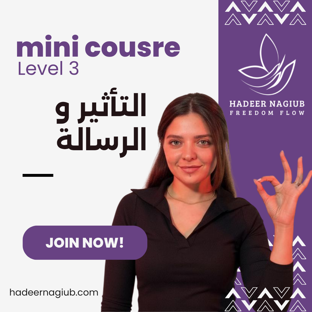 Hadeer's.png3
